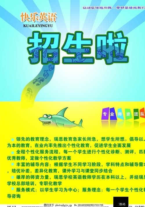 怎么办假农业银行流水电子版PDF